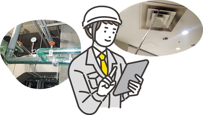 給排水設備のイラスト