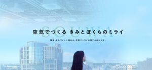 公式SNSをスタートしました！